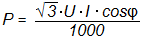 Формула расчета мощности для трехфазного тока