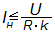 Формула номинального тока автомата по параметрам КЗ